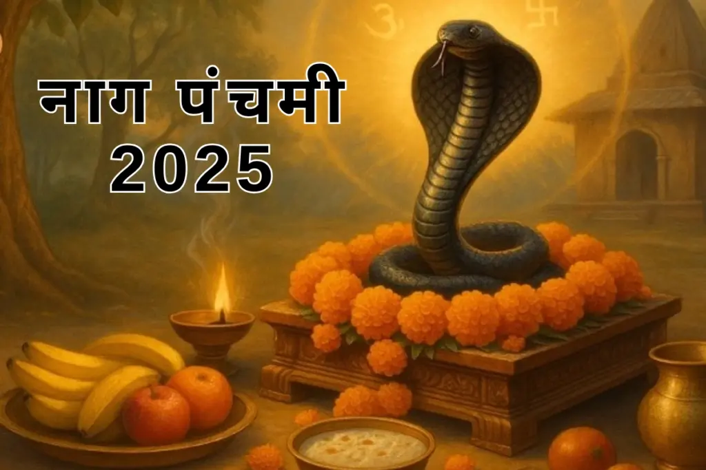 nag panchami 2025