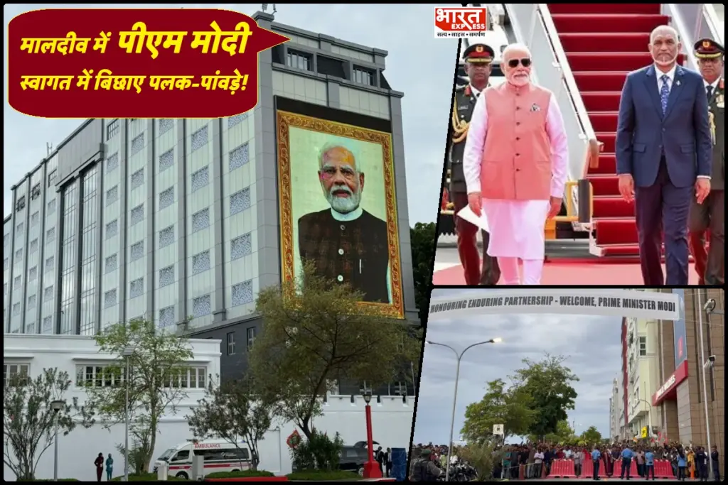 PM MODI IN MALDIVES