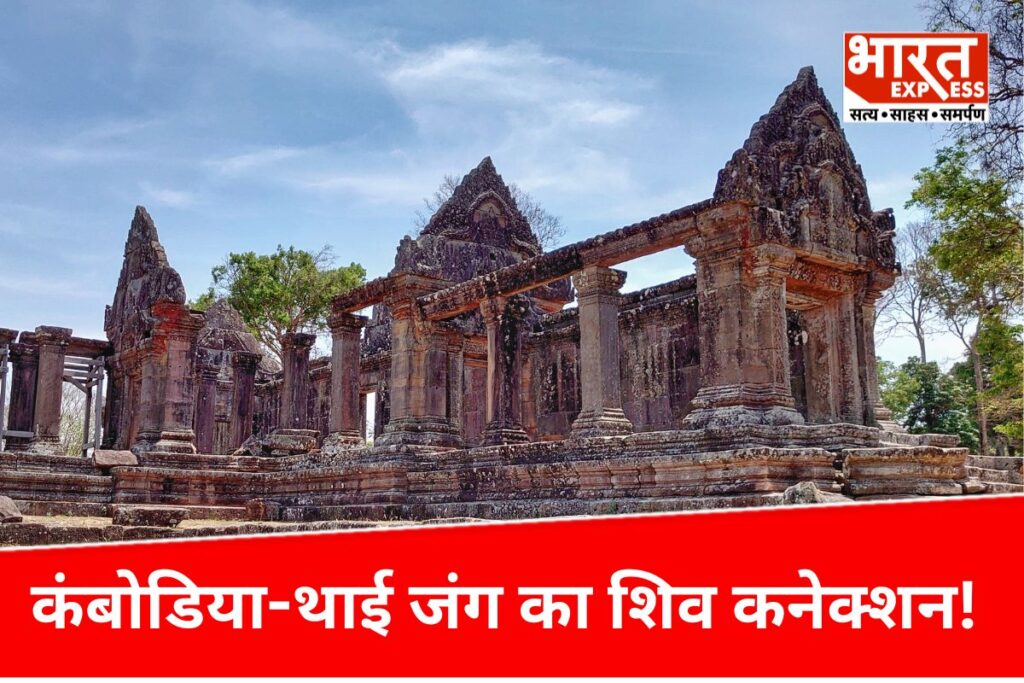 reah vihear temple