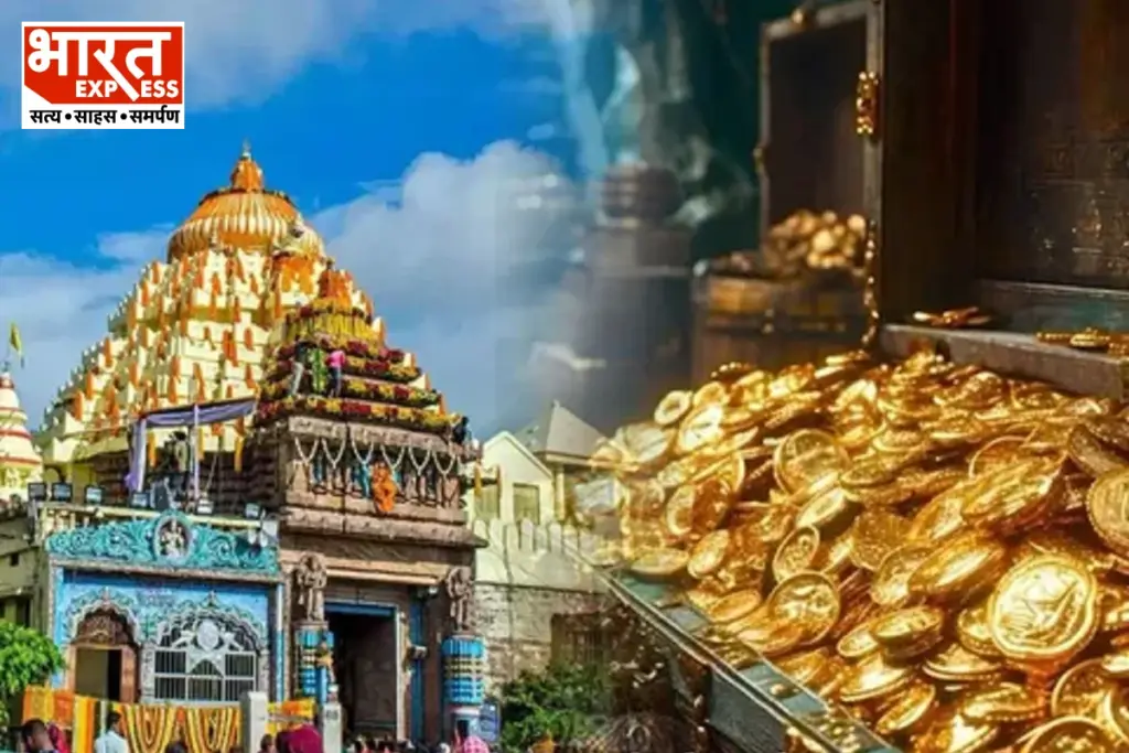 temple treasure