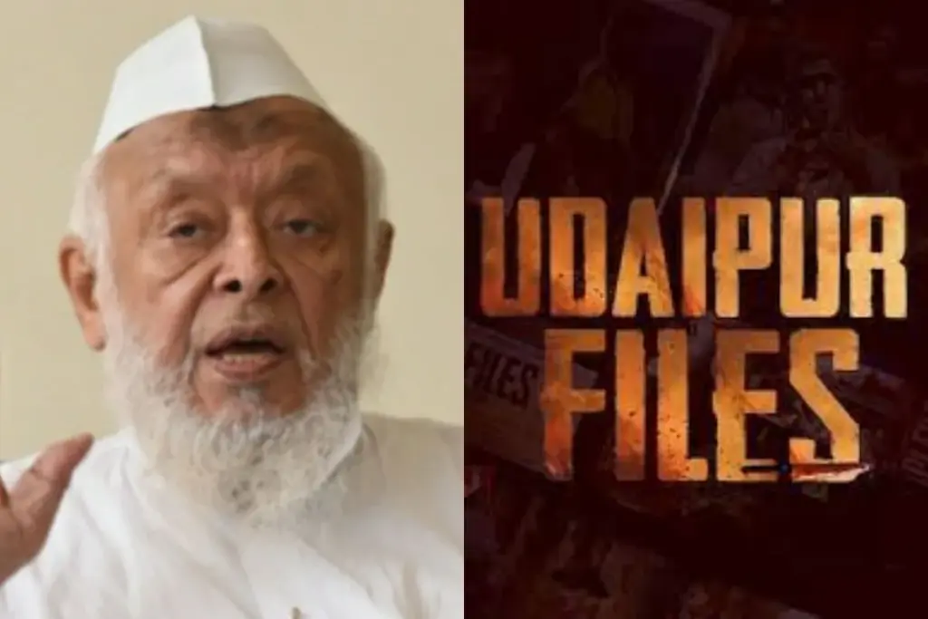 udaipur files