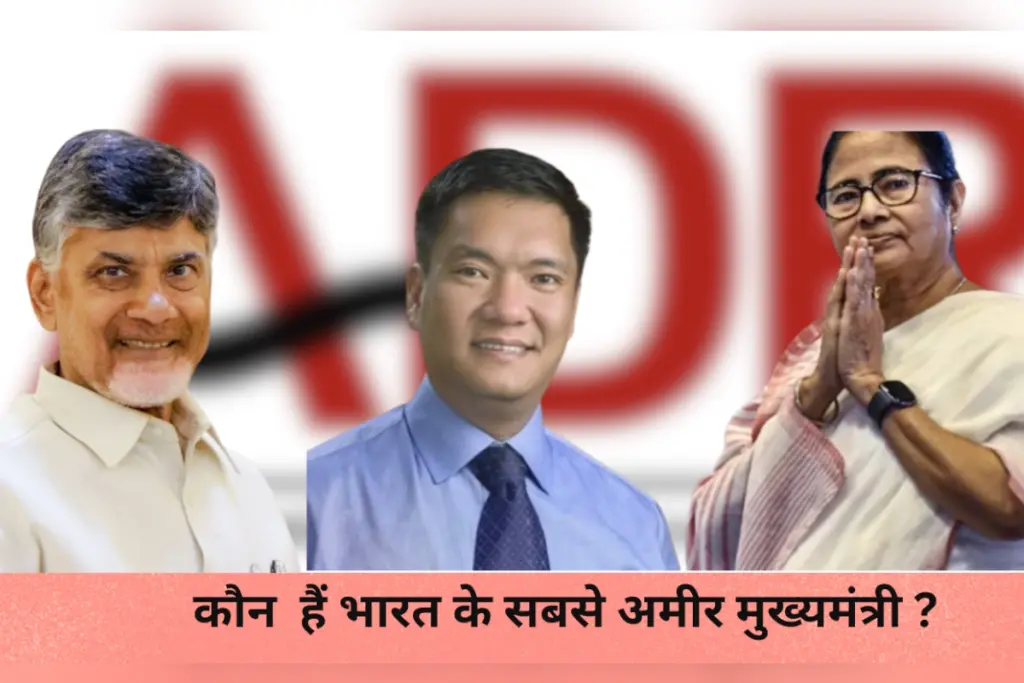 ADR CM PROPERTY