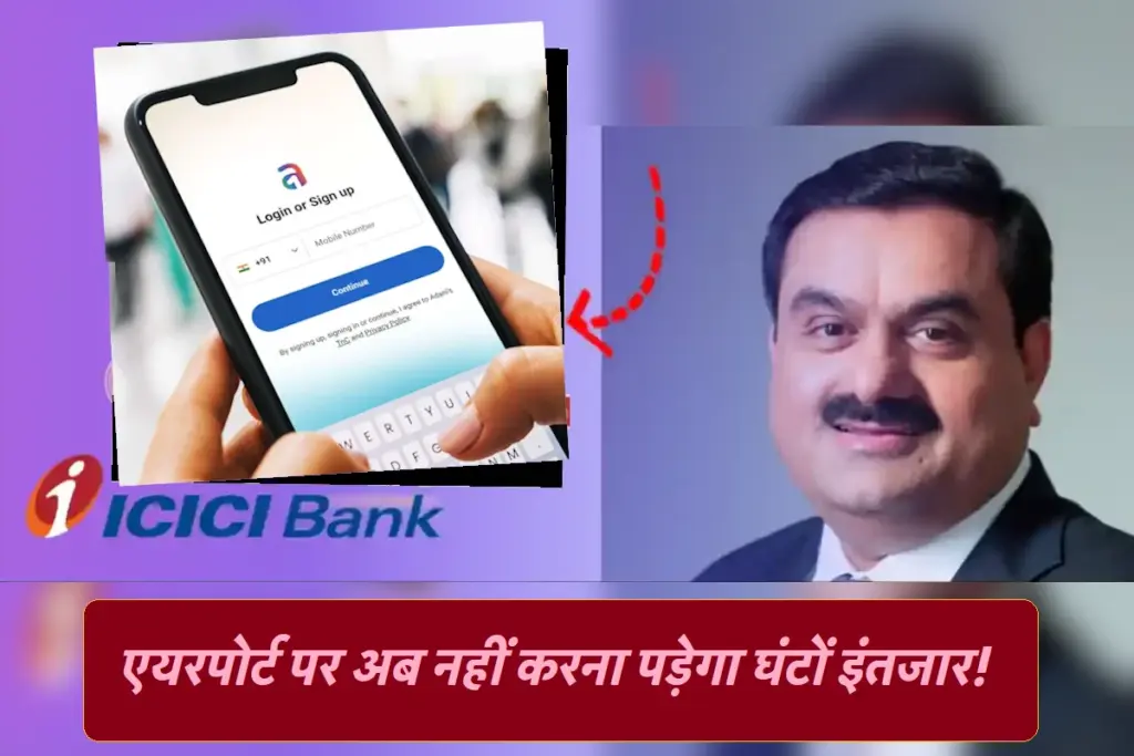Adani One app ICICI Bank