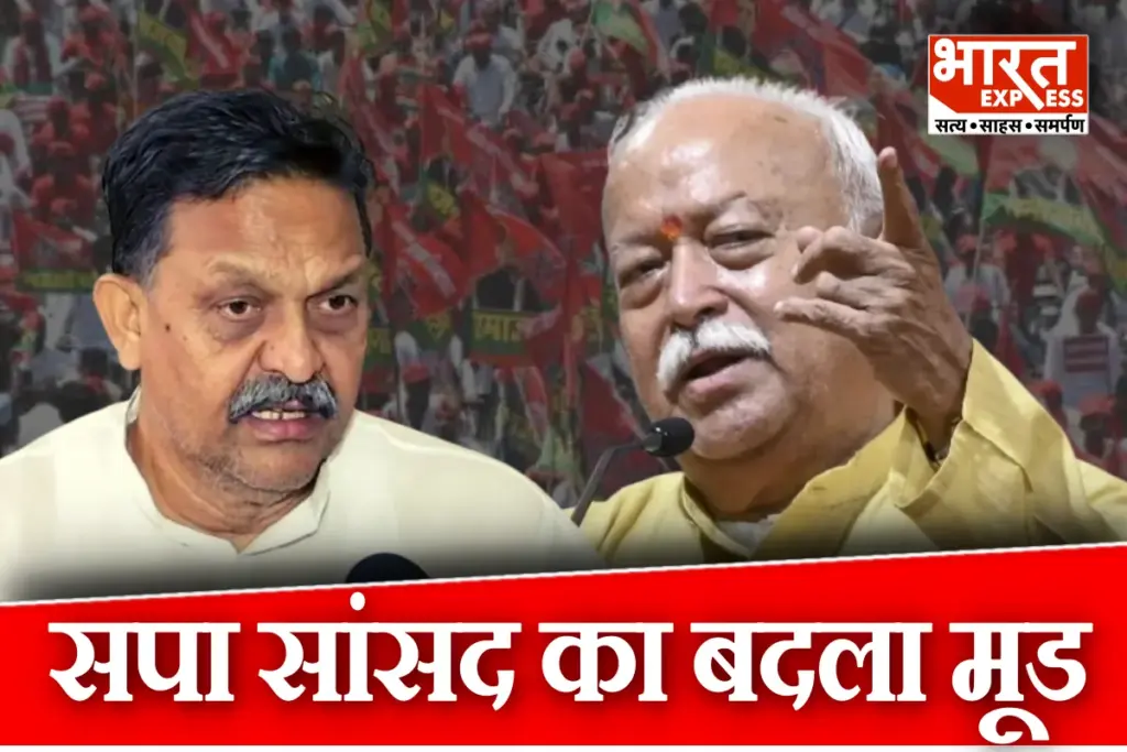 Afzal Ansari Praises Mohan Bhagwat