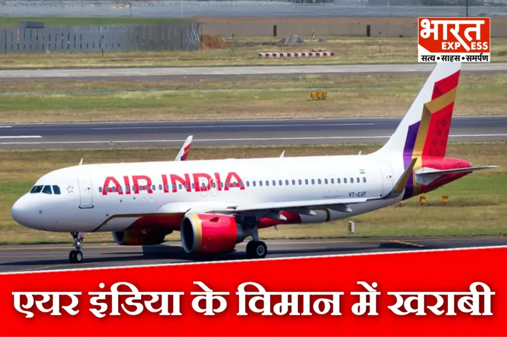 Air India Delhi Indore Flight