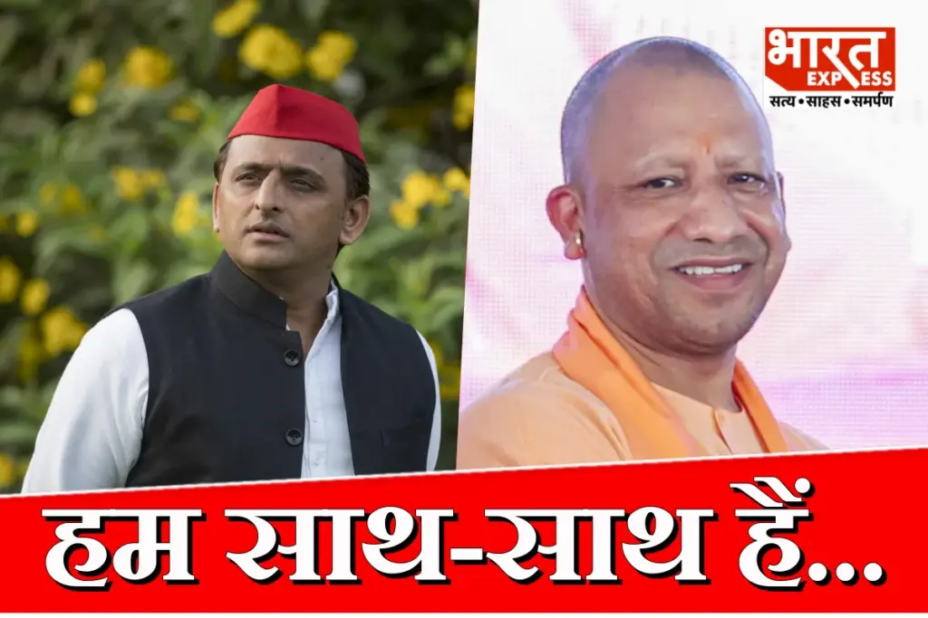 Akhilesh Yadav Trump Tariff