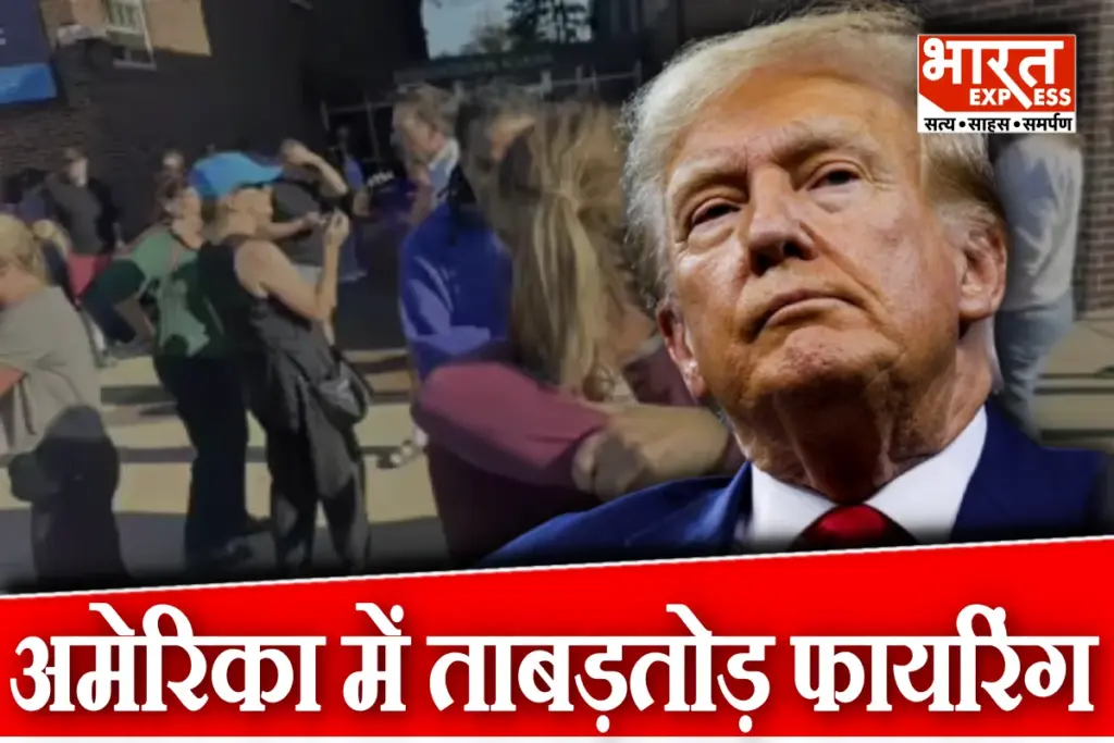 America Minneapolis School Shooting Donald Trump
