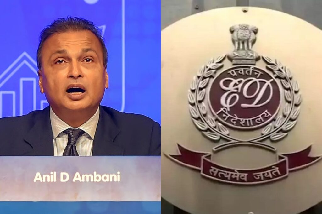Anil Ambani Loan Fraud Case
