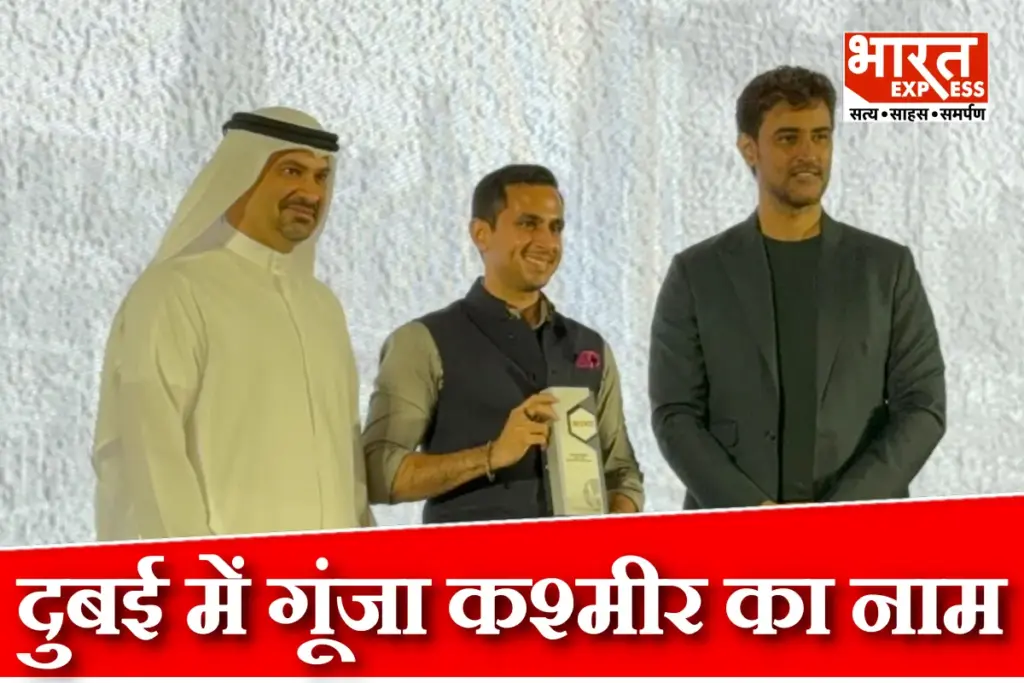 Arhan Bagati ET Indo Global Leaders Award