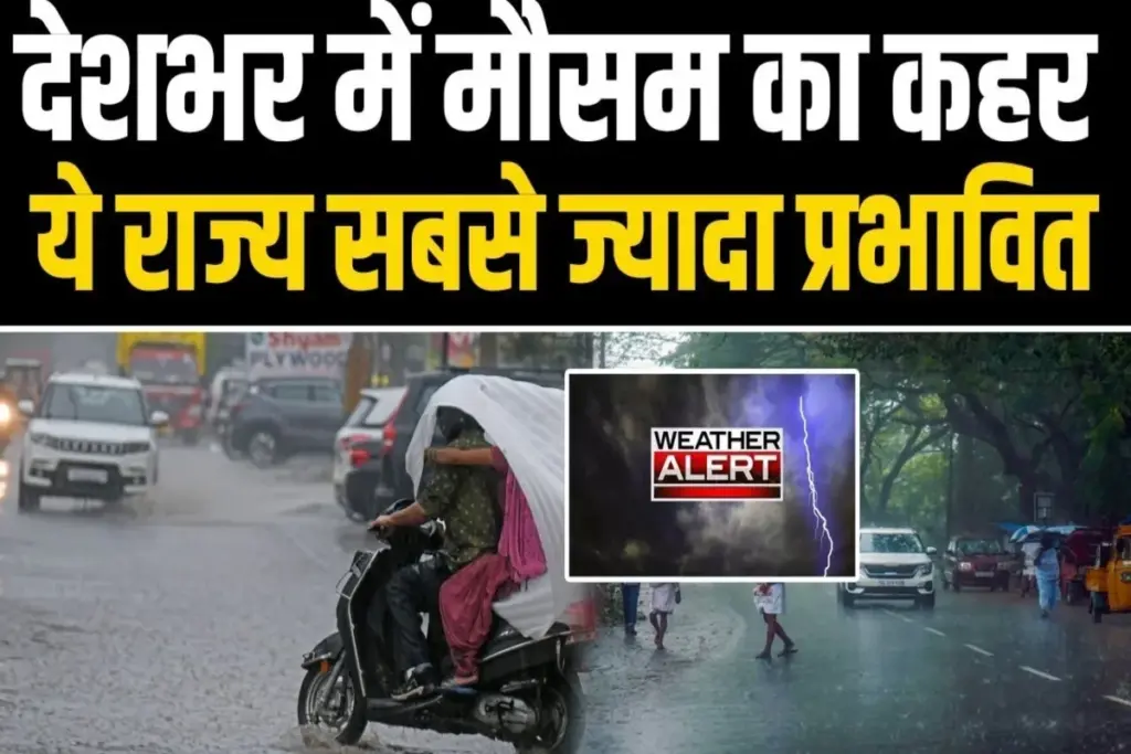 weather