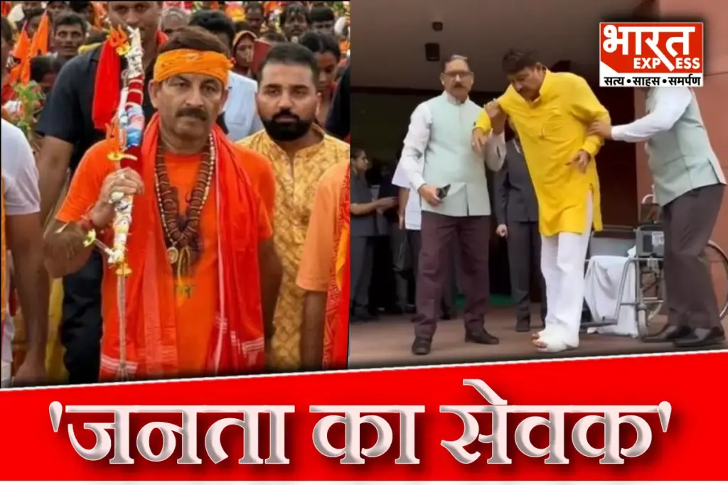 BJP MP Manoj Tiwari Reached Parliament After Kanwar Yatra