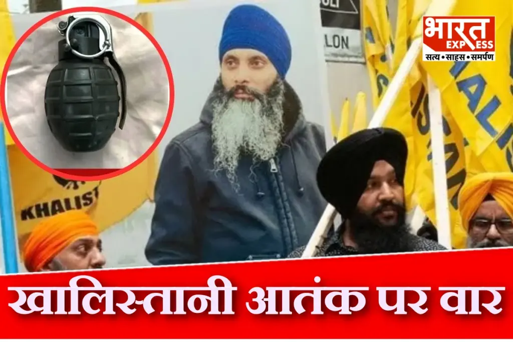 Babbar Khalsa Terror Module