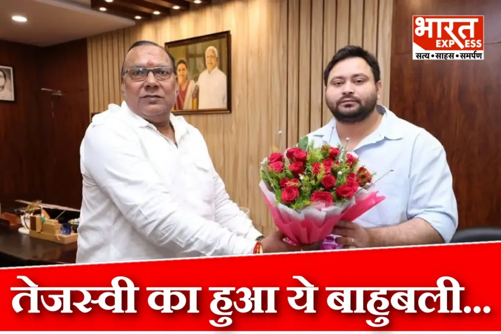 Bahubali Bogo Singh Matihani