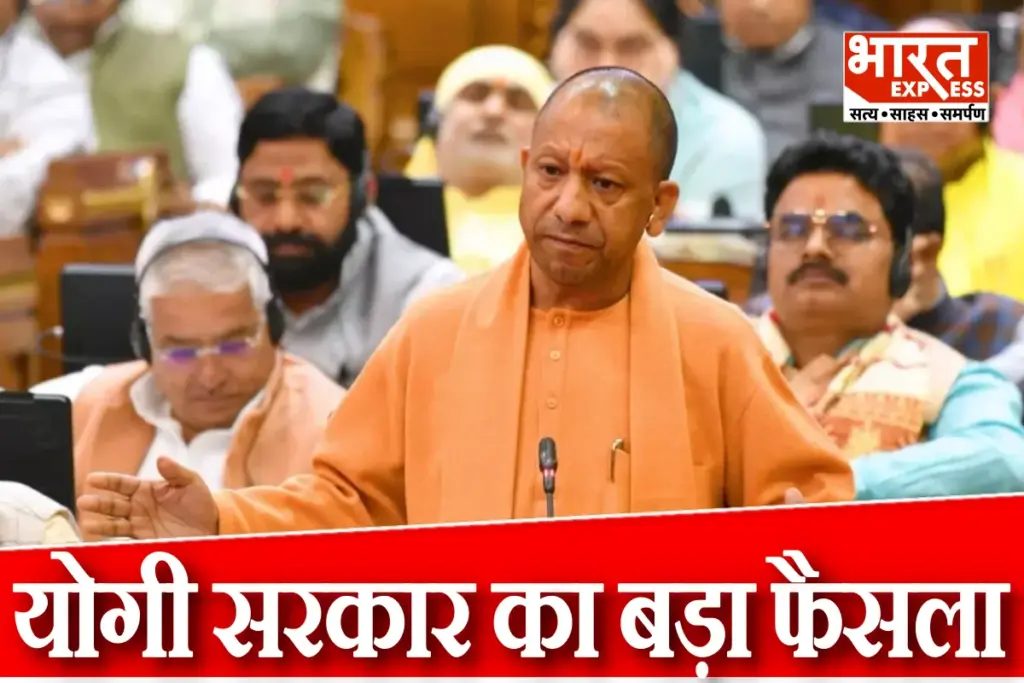 Banke Bihari Temple Trust Bill