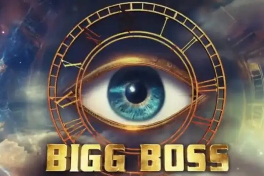 Bigg Boss Fraud Case