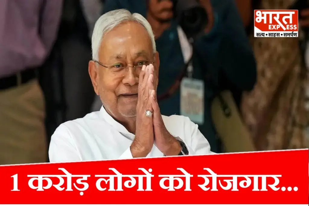 Bihar Assembly Elections 2025