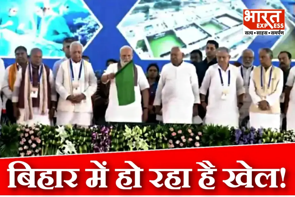Bihar Election 2025 PM Modi In Gaya Meet Two RJD MLA