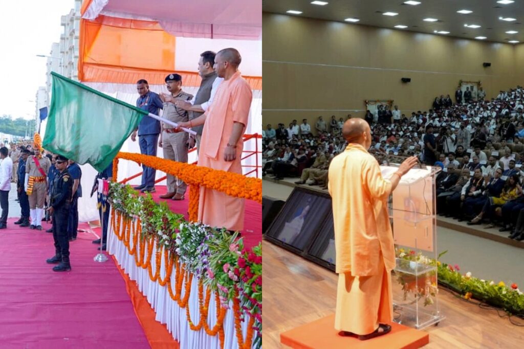 CM Yogi: भारतीय परंपरा में जब भी मंथन हुआ, उससे अमृत निकला