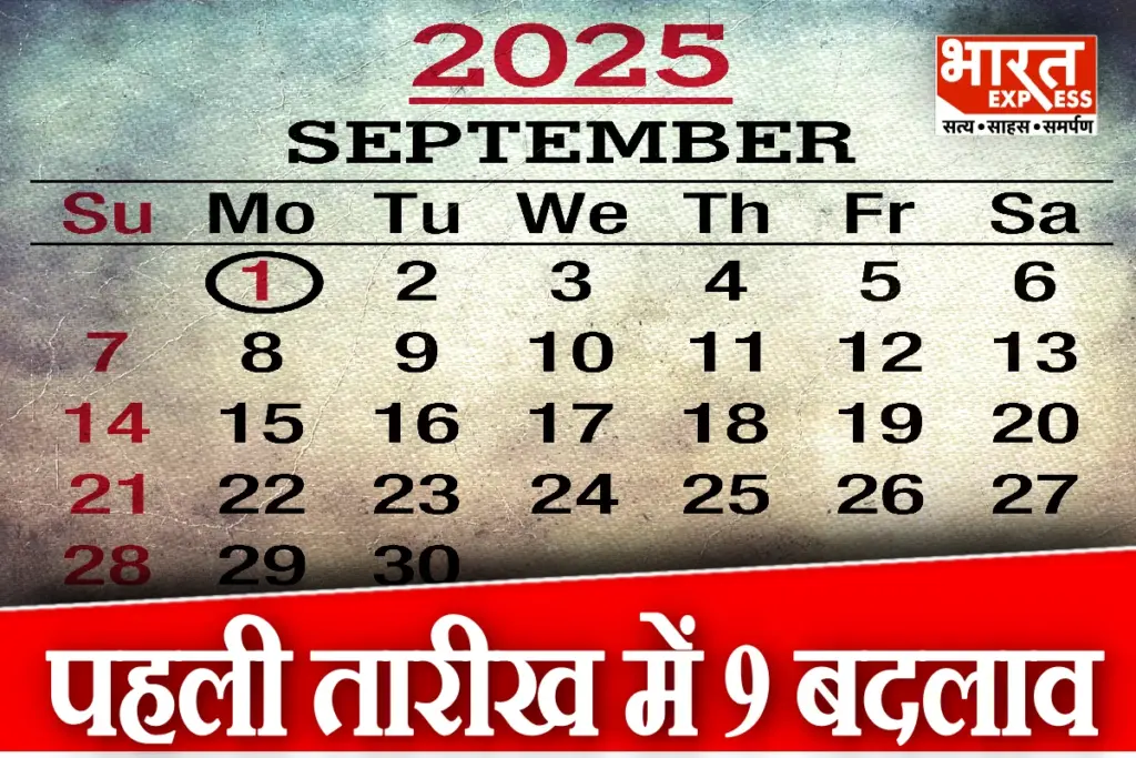 Changes From 1 September 2025