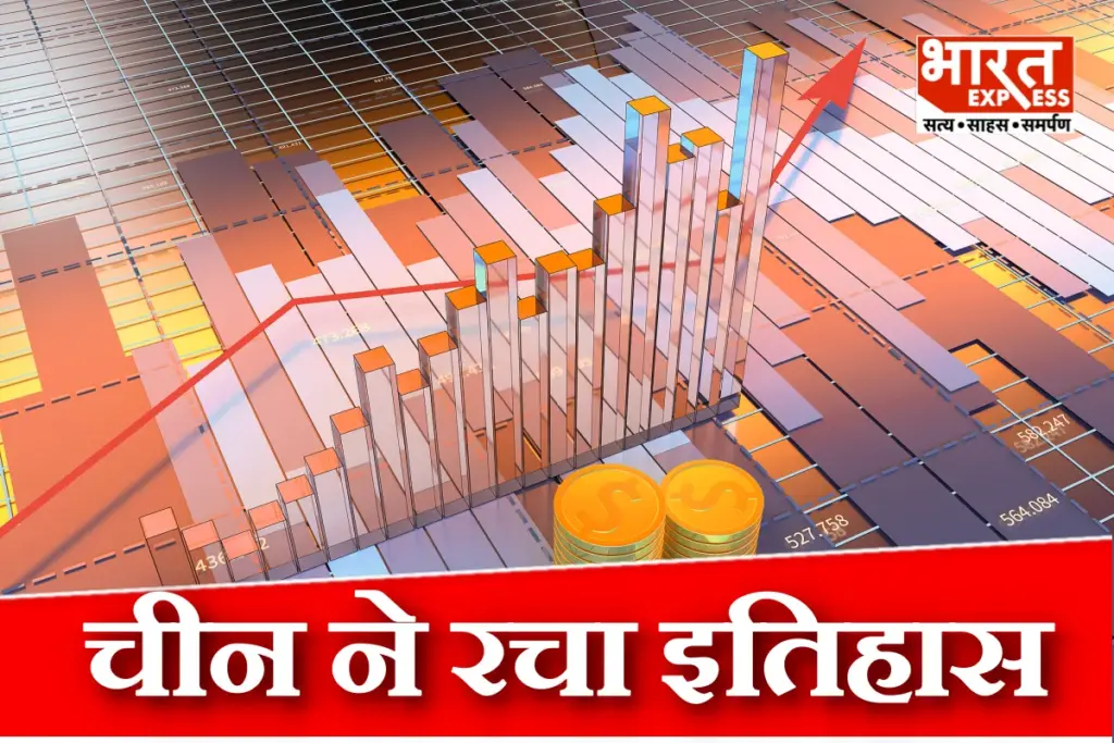 China Business News: