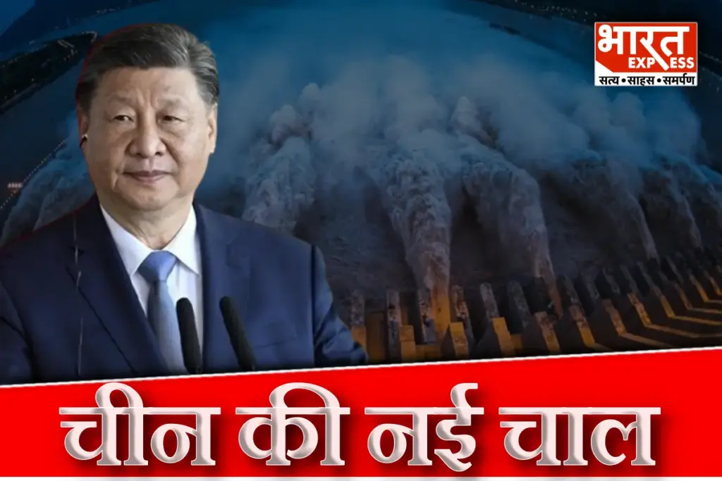 China Mega Dam on Brahmaputra India and Bangladesh
