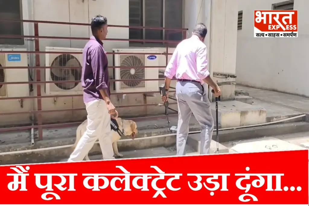 Coimbatore Collectorate Bomb Threat