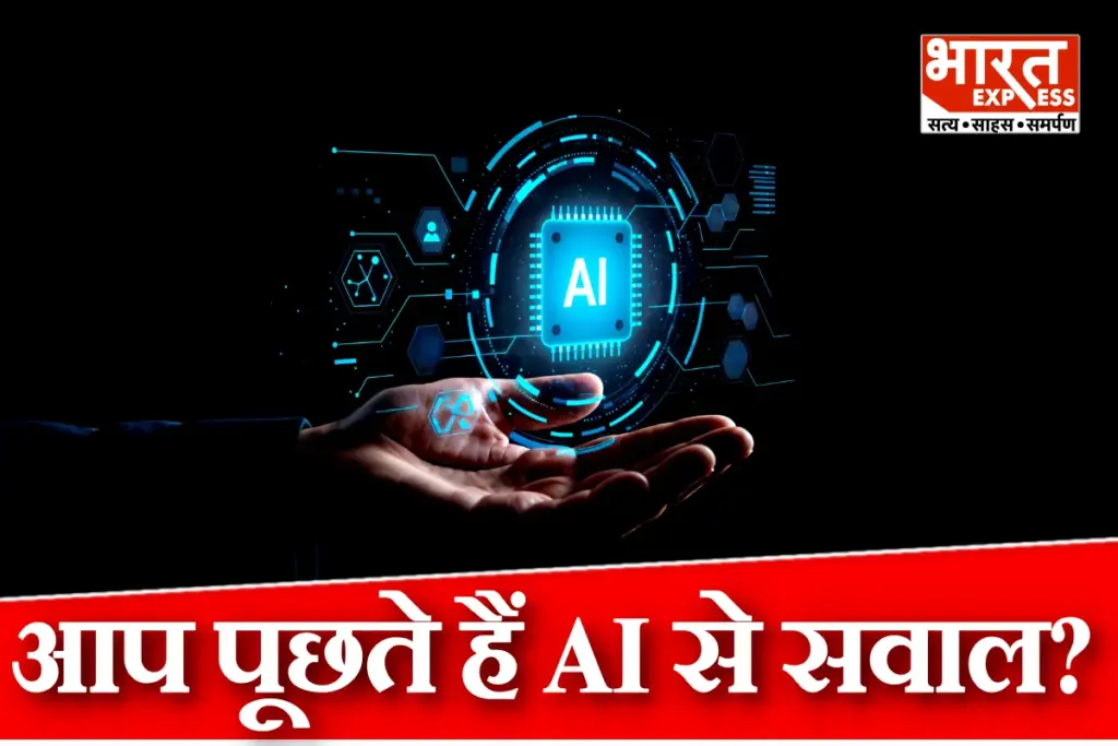 Cost Of Using AI question photo video