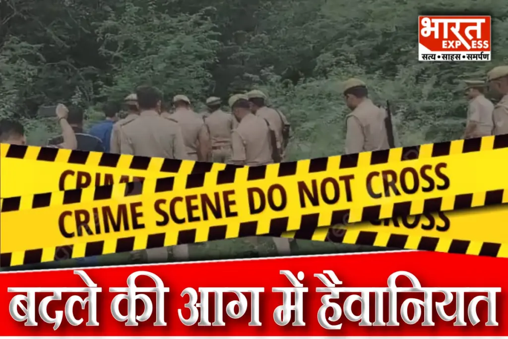 Crime News Uttar Pradesh Fatehpur Murder Case