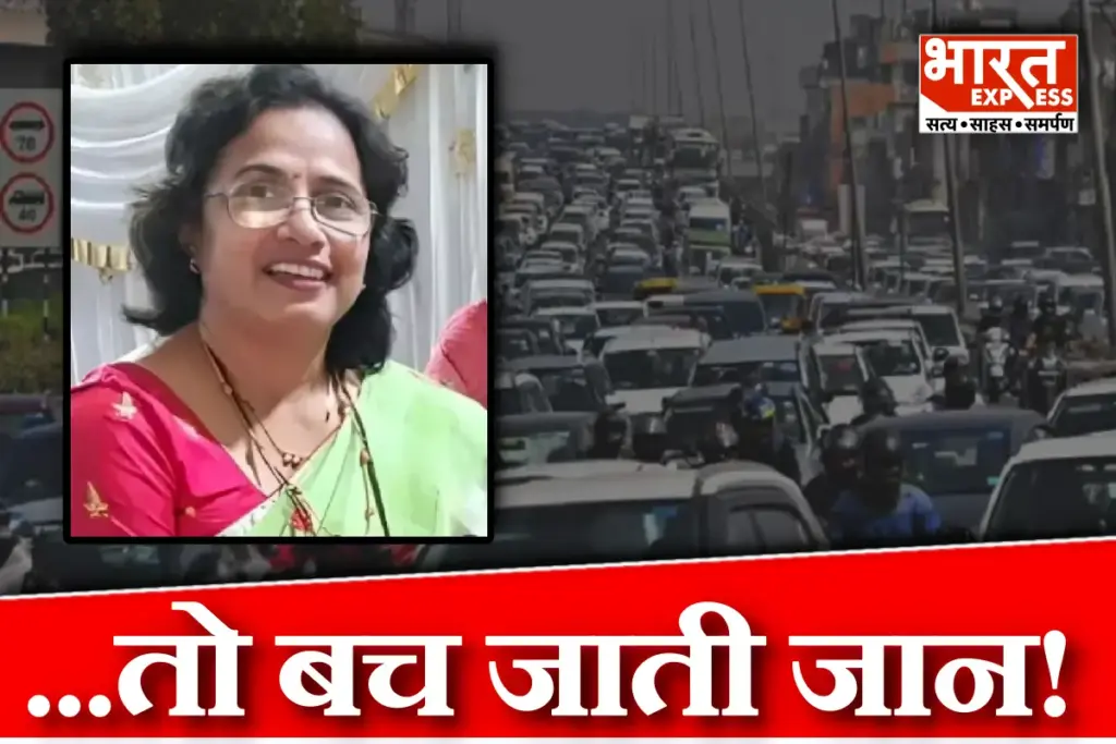 Death of Woman In Traffic jam in Palghar Maharashtra