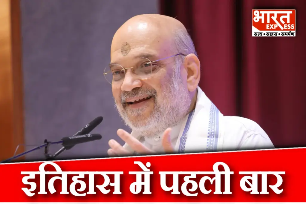 Delhi Assembly Amit Shah All India Speakers Conference
