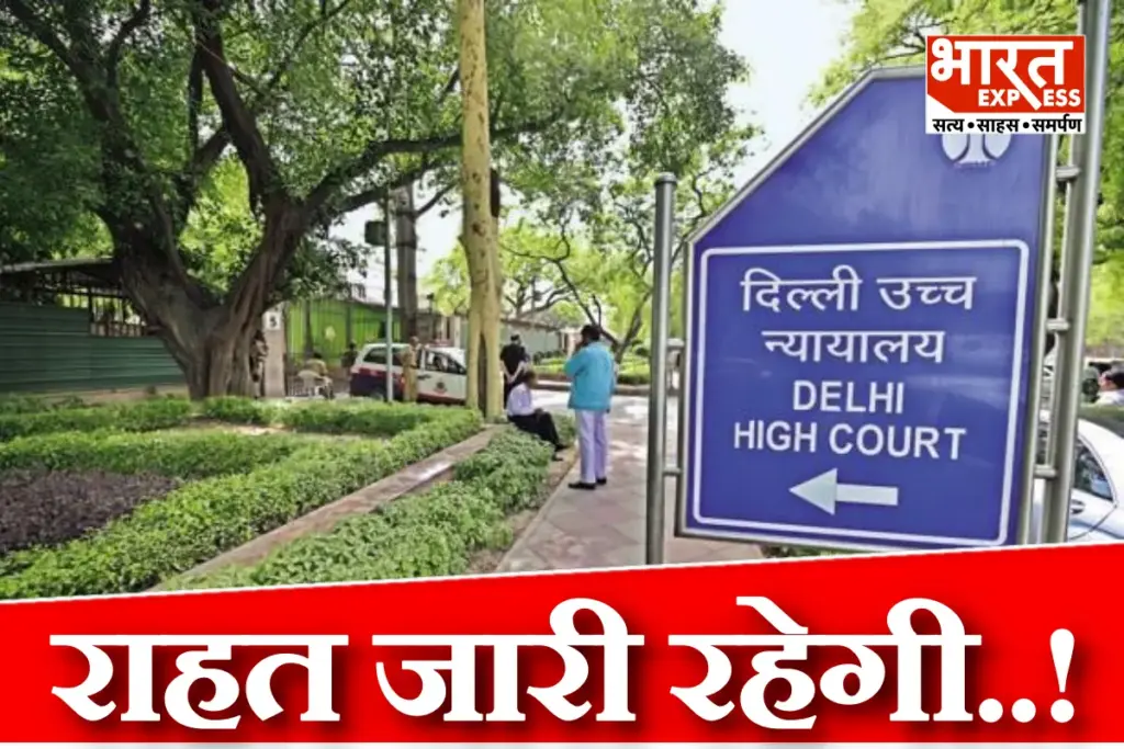Delhi High Court