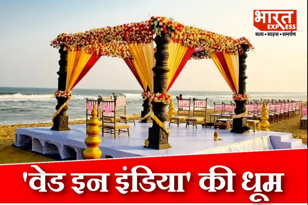 Destination Wedding Wed in India After PM Modi Appeal