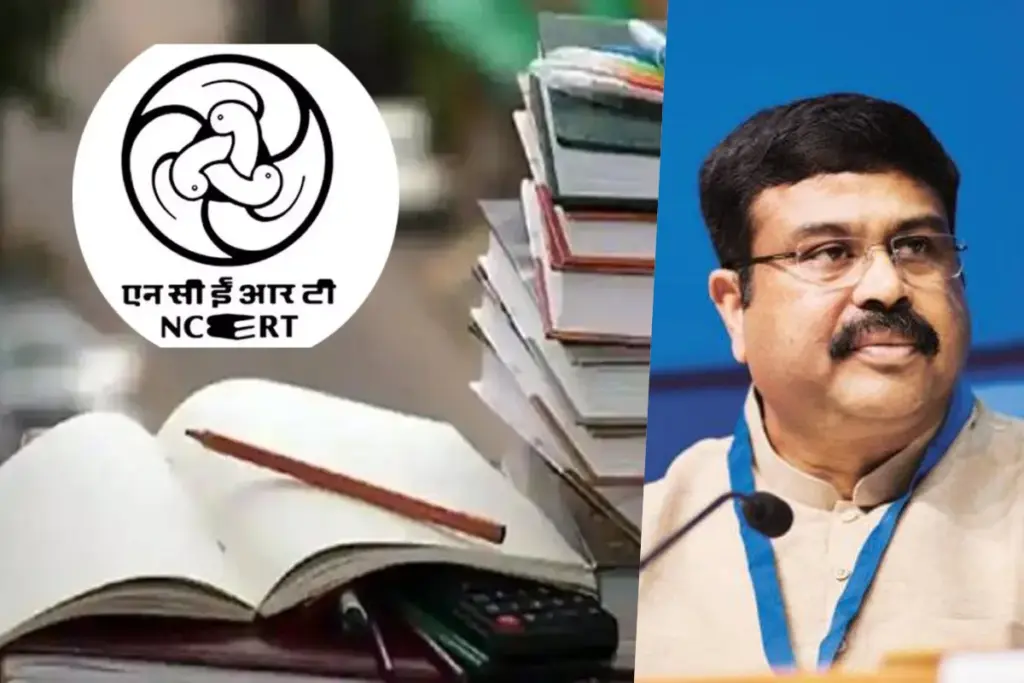 Dharmendra Pradhan on NCERT Syllabus 2025