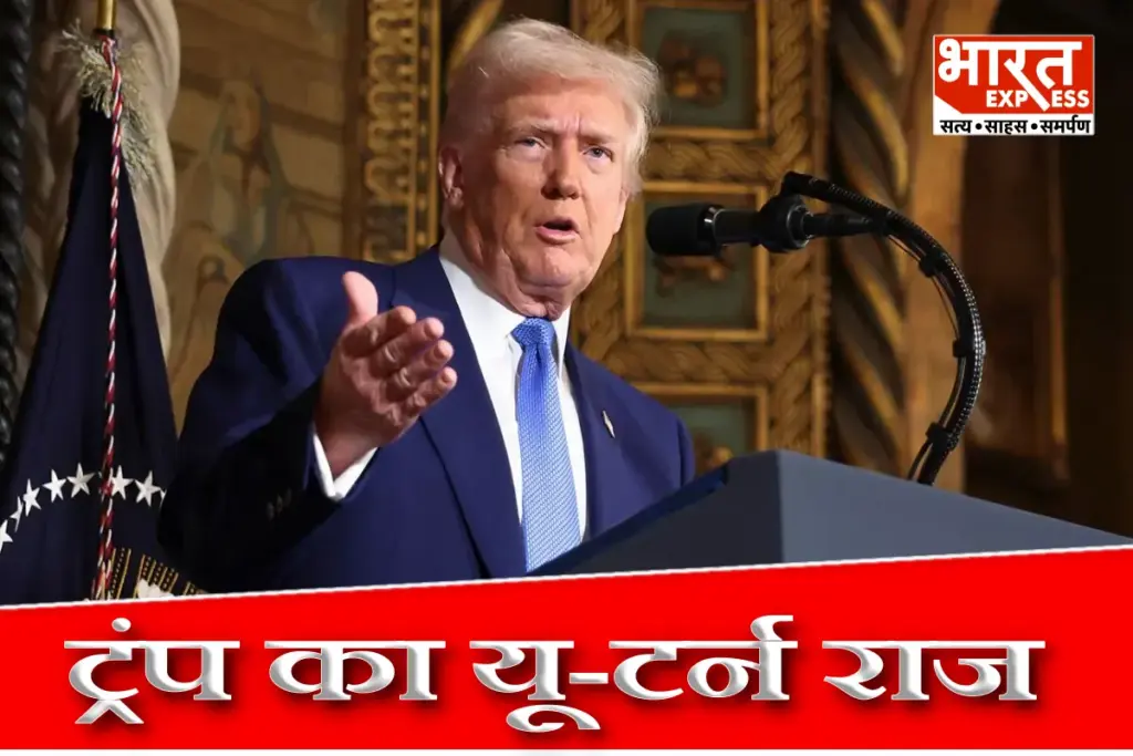 Donald Trump America