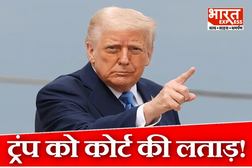 Donald Trump Tariff