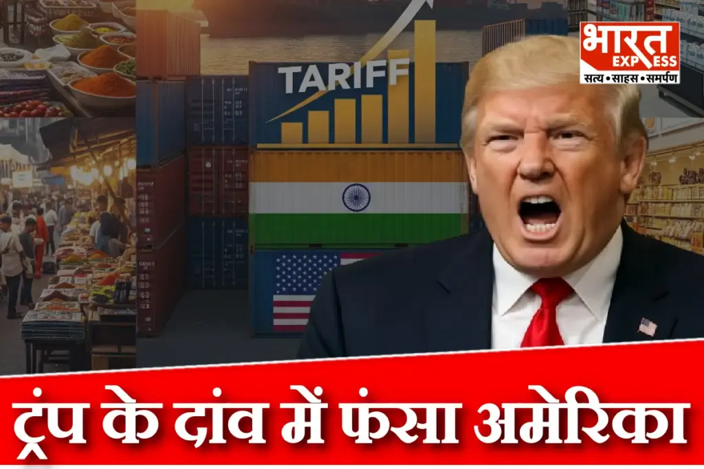 Donald Trump Tariffs Against India Impact on America