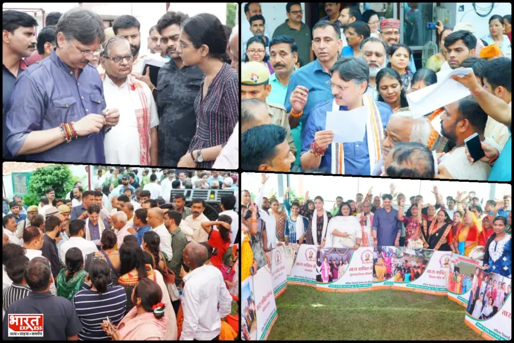Dr Rajeshwar singh mla