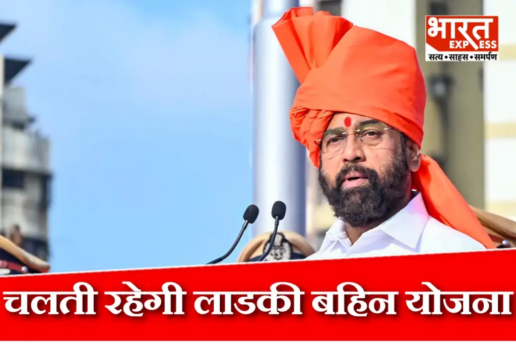 Eknath Shinde
