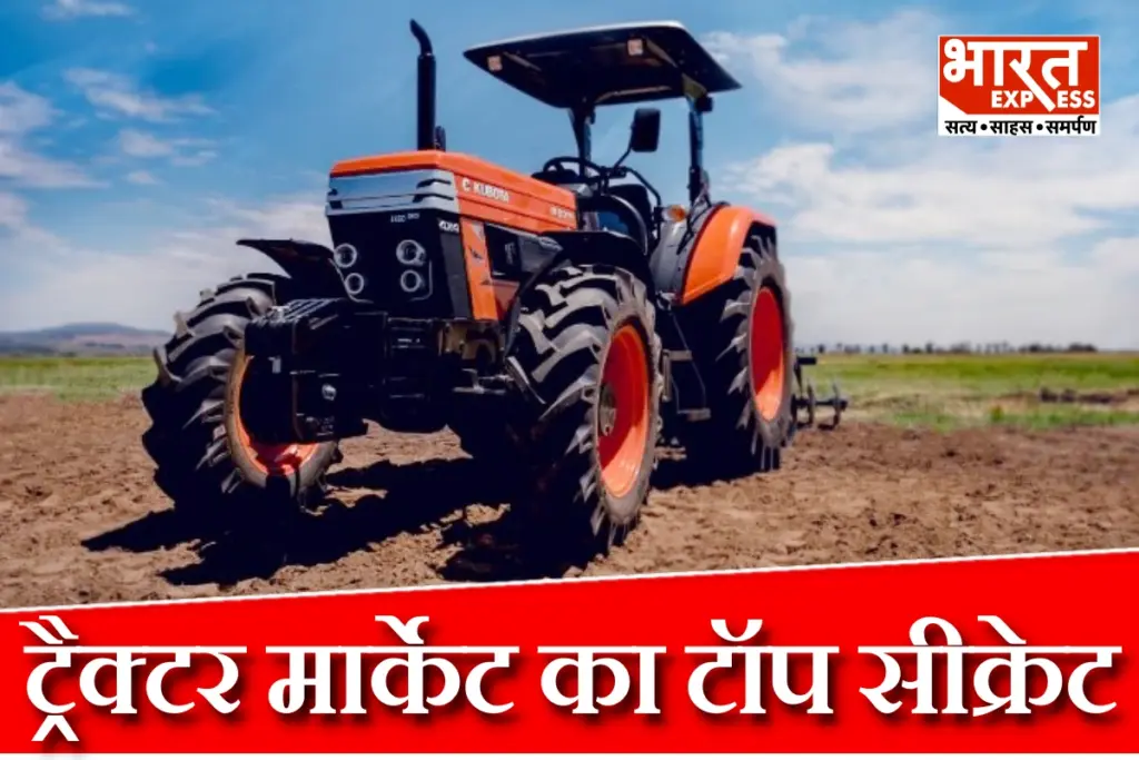 Escorts Kubota Tractor