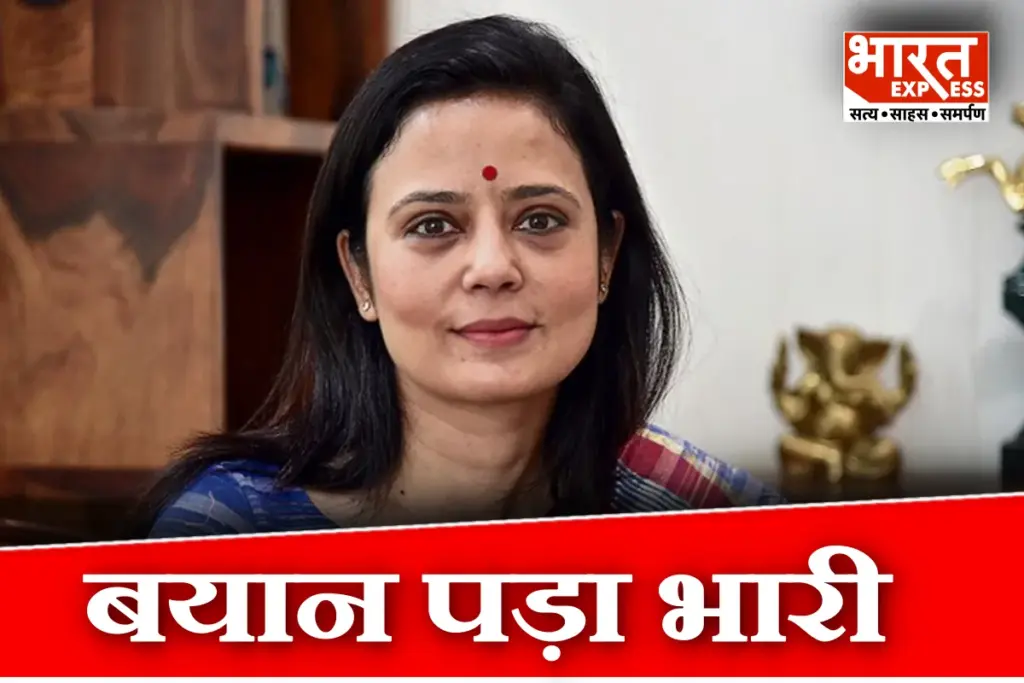 FIR On Mahua Moitra For Controversial Remarks on Amit Shah