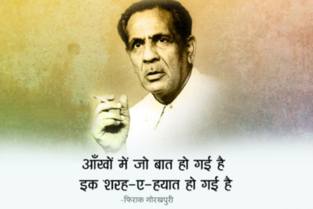 आंखों में जो बात हो गई है इक शहर-ए-हयात हो गई है