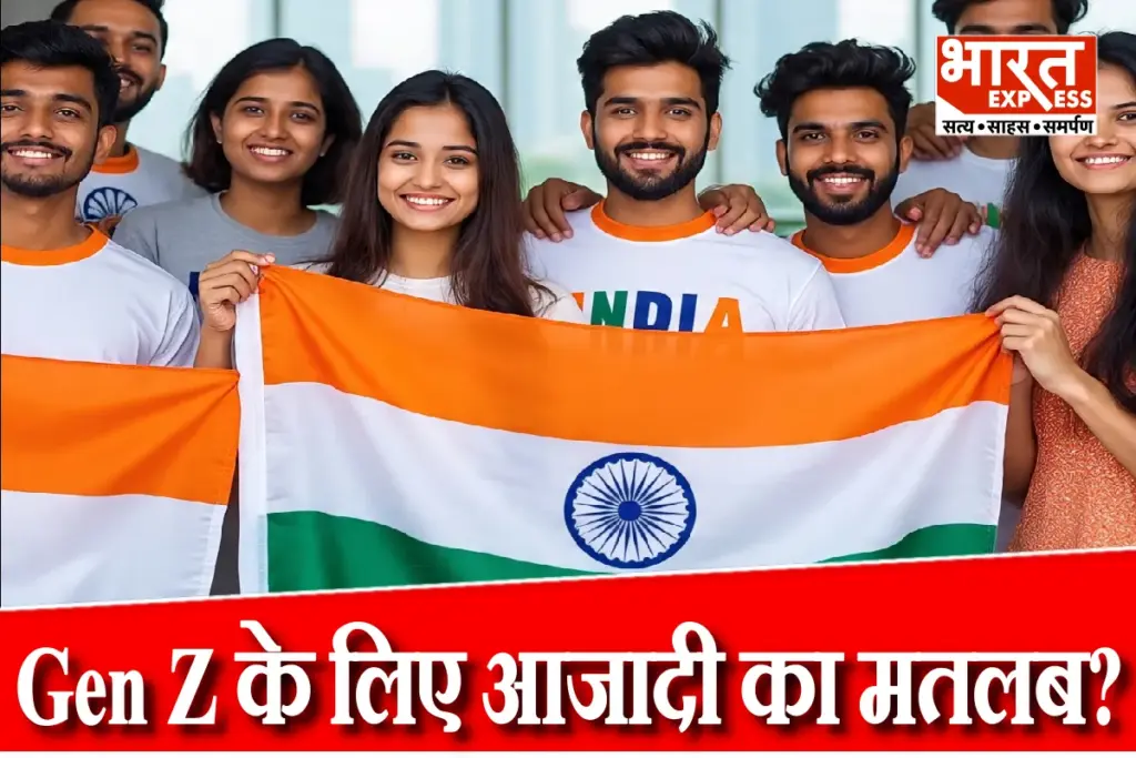 Gen Z Independence Day 2025 Celebrations with Modern Trends