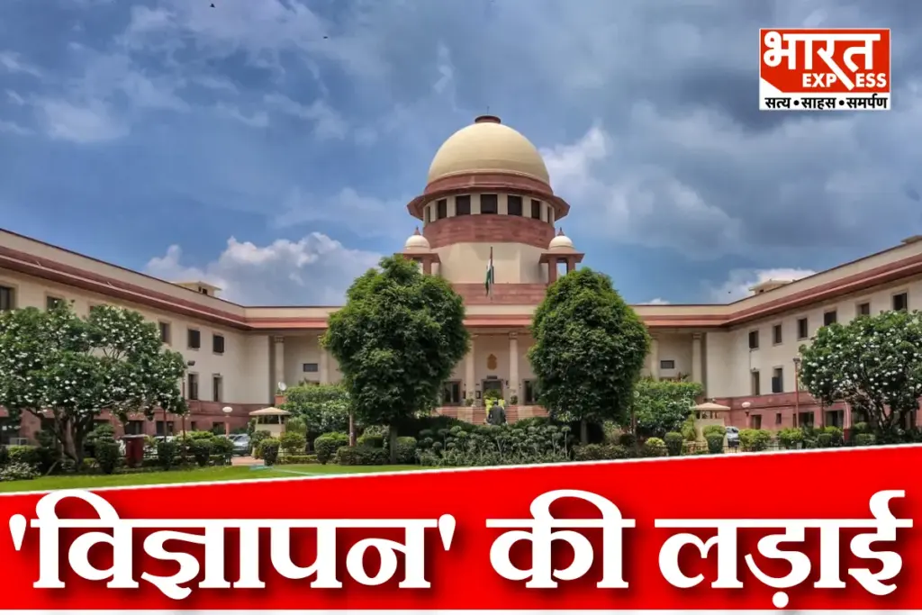 Government petition in Supreme Court
