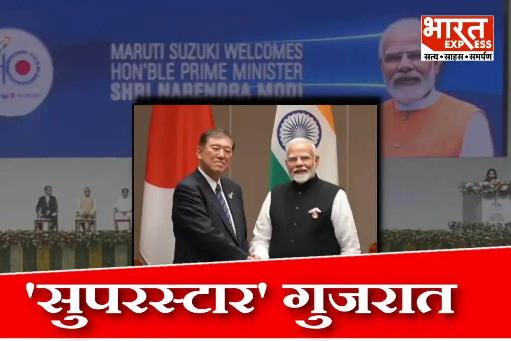 Gujarat Emerges India Japan Trade Relations
