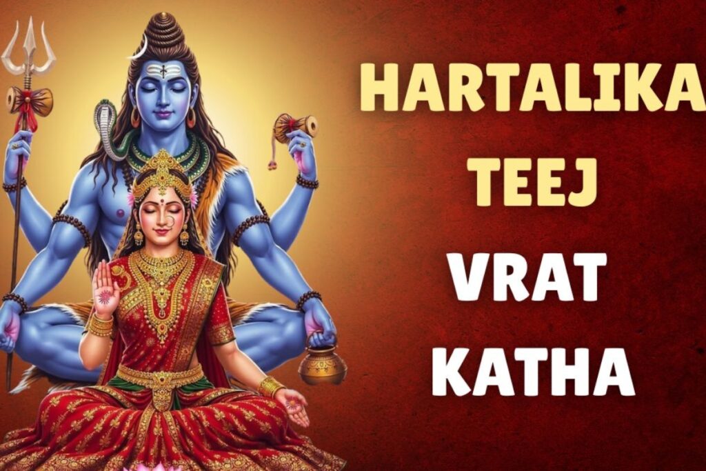 Hartalika Teej Vrat Katha