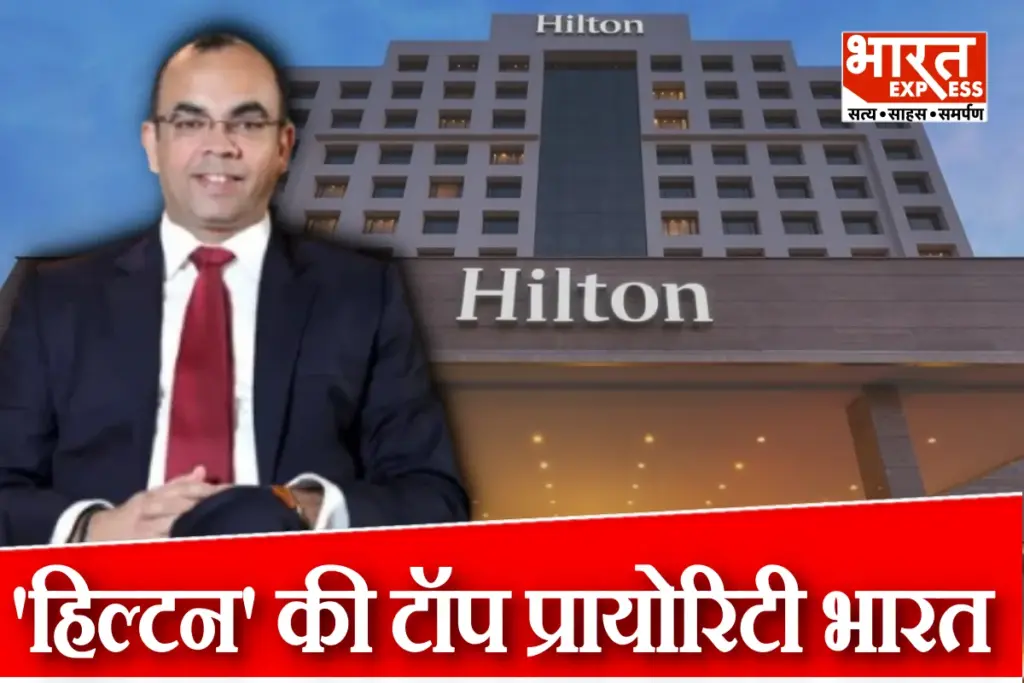 Hilton Hotels growth in India