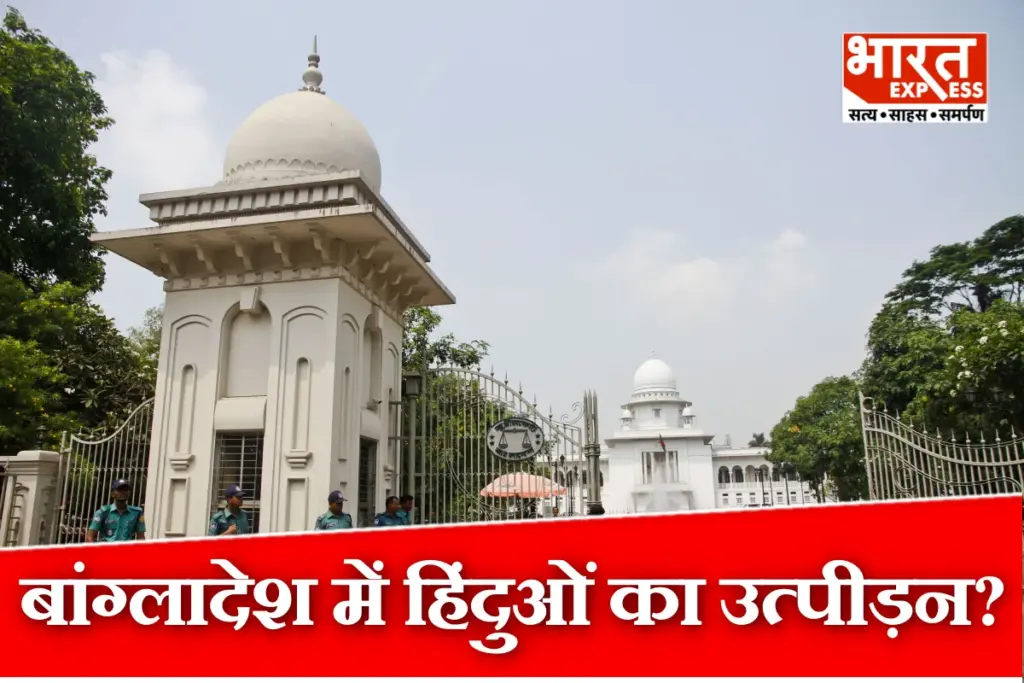 Hindus Persecution In Bangladesh