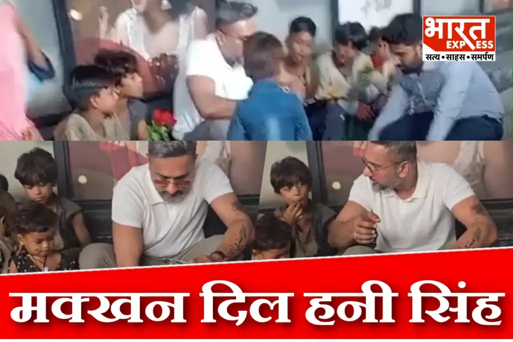 Honey Singh In Sector 63 Noida