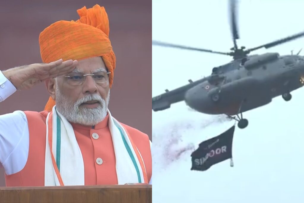Independence Day 2025