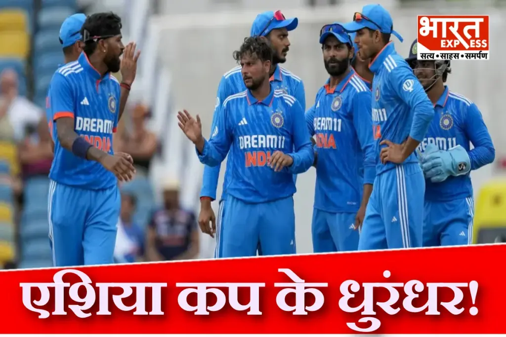 Asia Cup